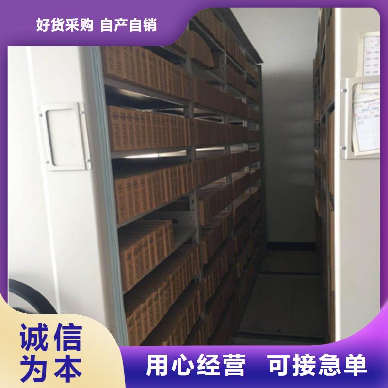 【密集档案柜-香樟木密集架满足客户需求】-凯美智能手动移动电动密集柜架办公家具(亳州市分公司)|覆盖地域利辛|涡阳|滁州|合肥|阜阳|宿州|宣城|安庆