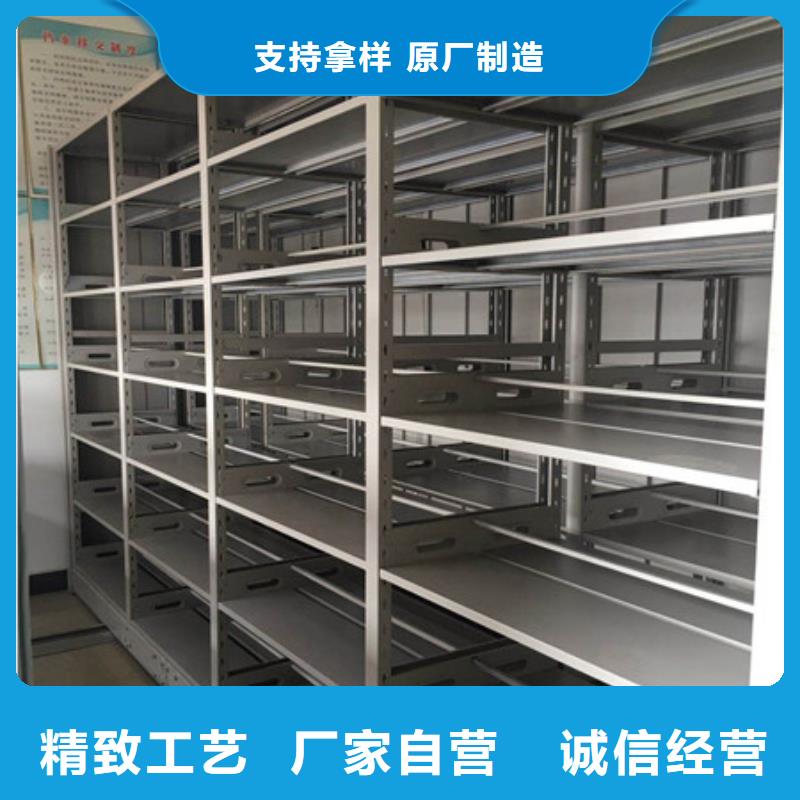 咨询合作【凯美】移动档案橱