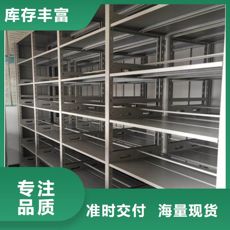 凯美密集档案柜资料室密集架质量可靠-业务覆盖区域|狮子山|铜官山|宣城|亳州|淮南|芜湖|宿州|阜阳|六安-阿奇乐乐