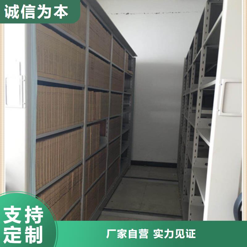 【密集档案柜】 全封闭凭证密集柜工期短发货快凯美员工宿舍更衣柜