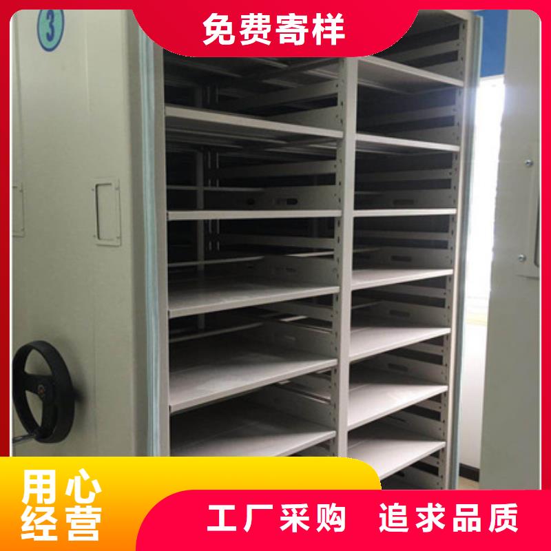 放心选购 密集档案柜 【档案密集架】好产品好服务-实拍品质保障-阿奇乐乐