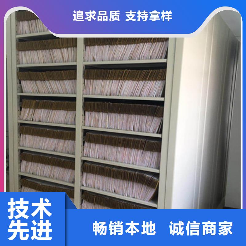 来电详谈【凯美】档案馆手电动密集架