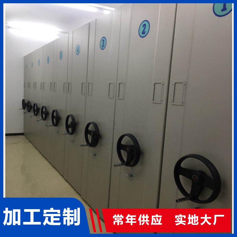 凯美密集档案柜 【档案密集架】好产品好服务-业务覆盖区域|石楼|岚县|阳泉|大同|晋城|太原-阿奇乐乐