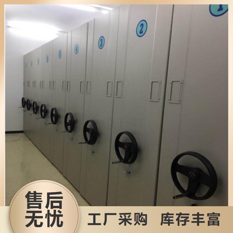 放心选购 密集档案柜 【档案密集架】好产品好服务-实拍品质保障-阿奇乐乐