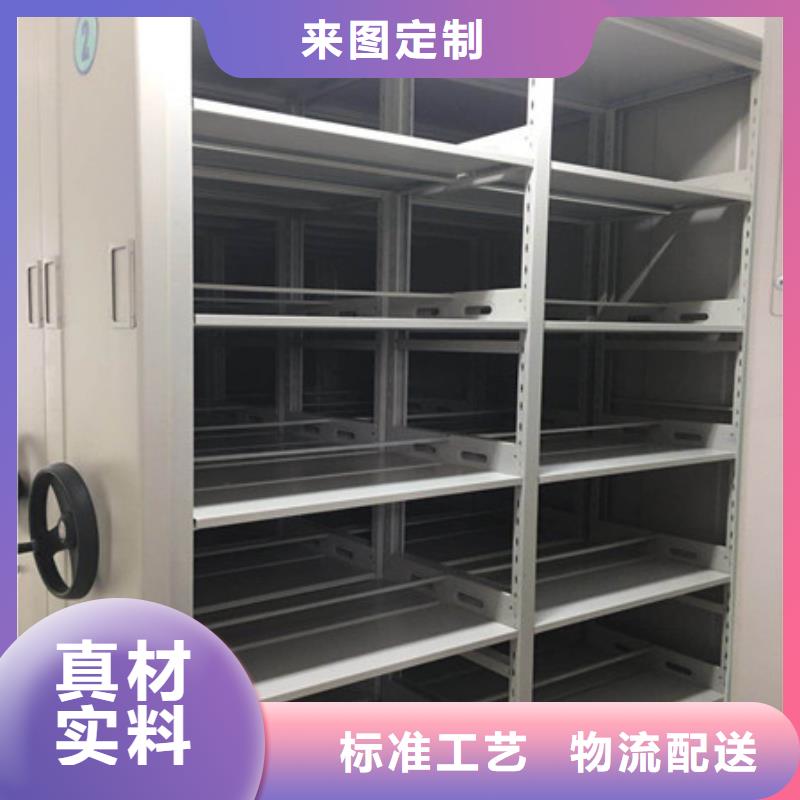 【密集档案柜】,保密铁皮柜现货供应-凯美智能手动移动电动密集柜架办公家具(张掖市分公司)