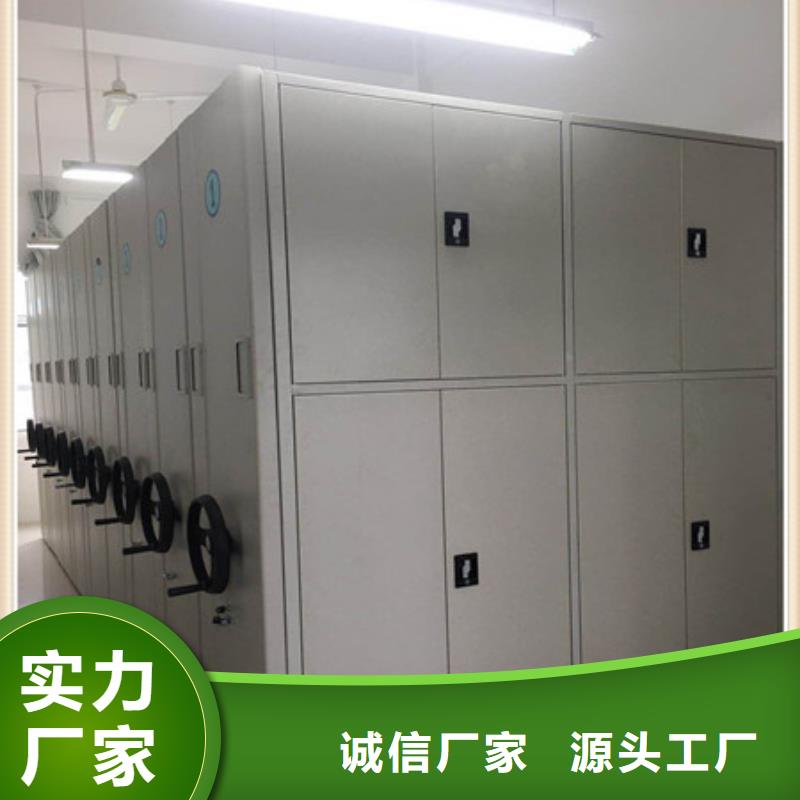 财会凭证密集架,财会凭证密集架生产品牌