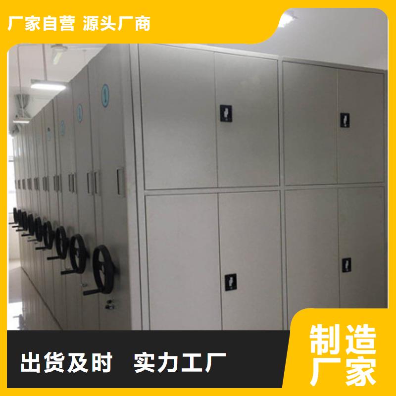 凯美检验发货密集档案柜不锈钢金库门诚信可靠、超产品在细节-【当地】厂家