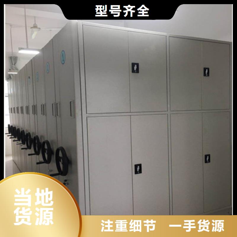 一站购齐【凯美】双柱式密集架