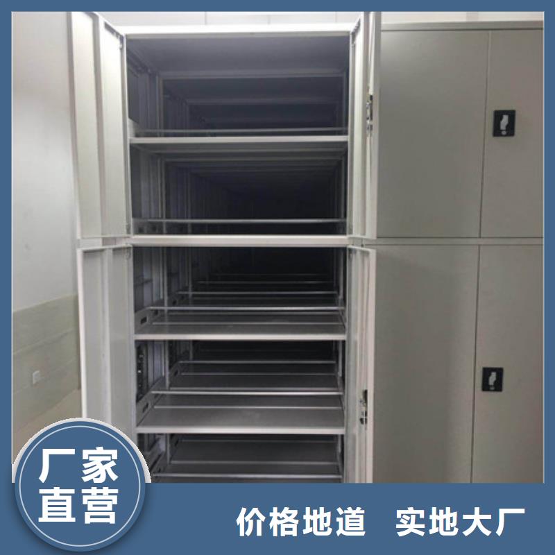 员工宿舍更衣柜视频-海西|西宁|海北|黄南|海南员工宿舍更衣柜实力厂商-凯美智能手动移动电动密集柜架办公家具(玉树市分公司)