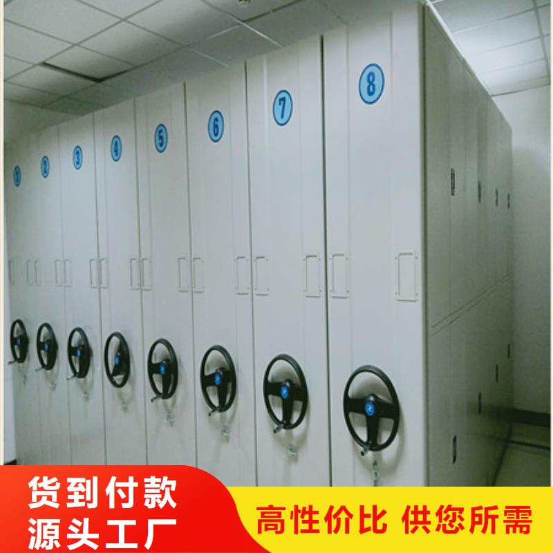 服务用户【凯美】密集手摇移动书架