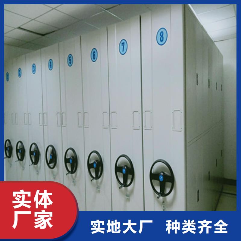 品牌【密集档案柜】_全封闭式档案柜卓越品质保障