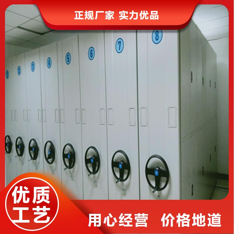 【 密集档案柜-厨式密集架交货准时】由凯美为您