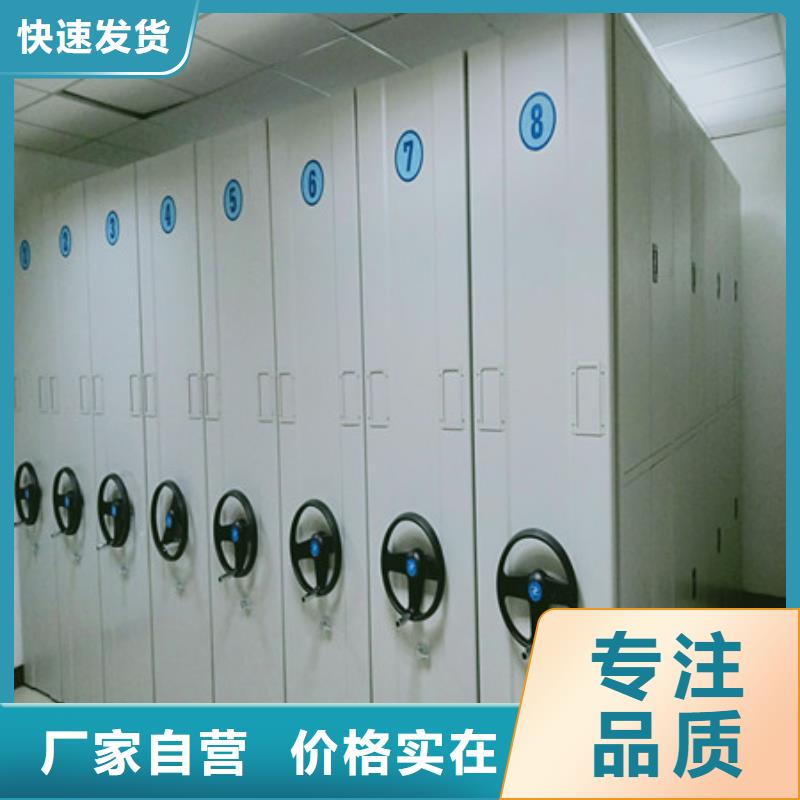财会凭证密集架,财会凭证密集架生产品牌
