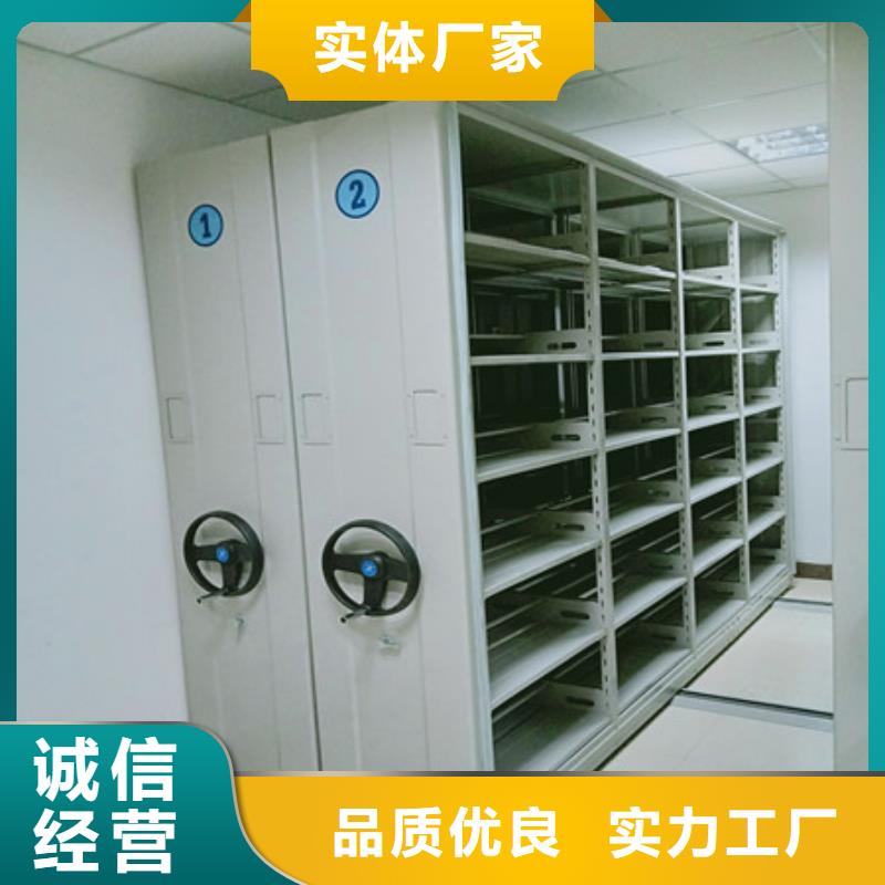 【凯美】专业生产设备密集档案柜抽斗式密集柜厂家-阿奇乐乐