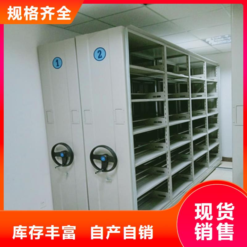 【密集档案柜】 全封闭凭证密集柜工期短发货快凯美员工宿舍更衣柜