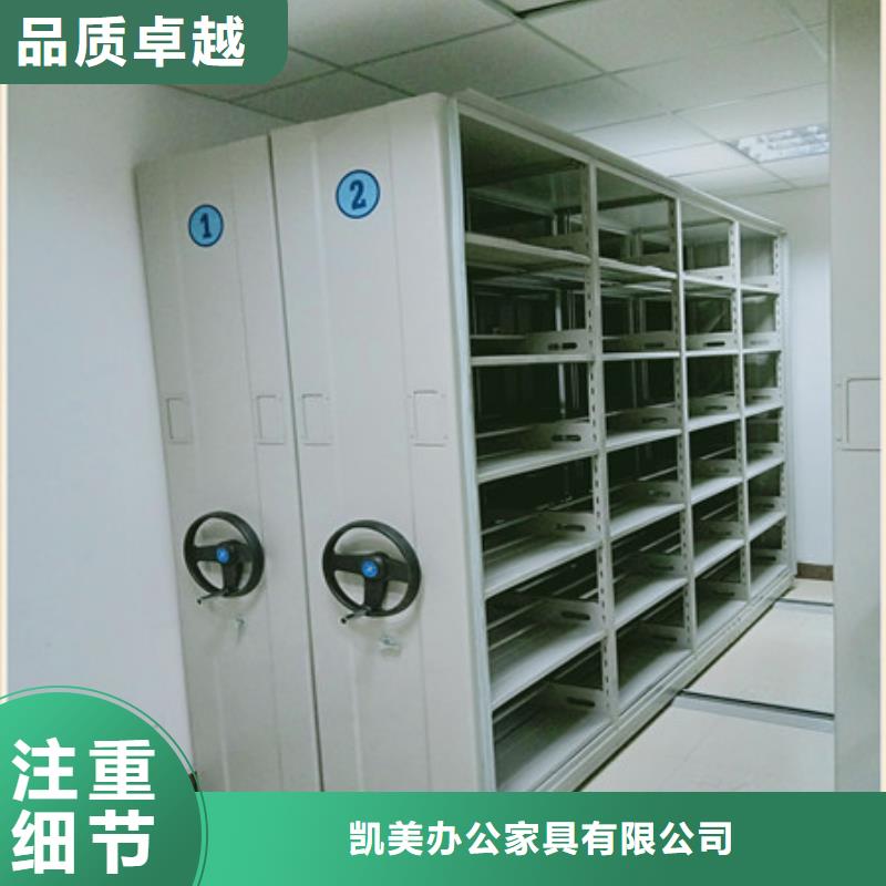 凯美密集档案柜 【档案密集架】好产品好服务-业务覆盖区域|石楼|岚县|阳泉|大同|晋城|太原-阿奇乐乐