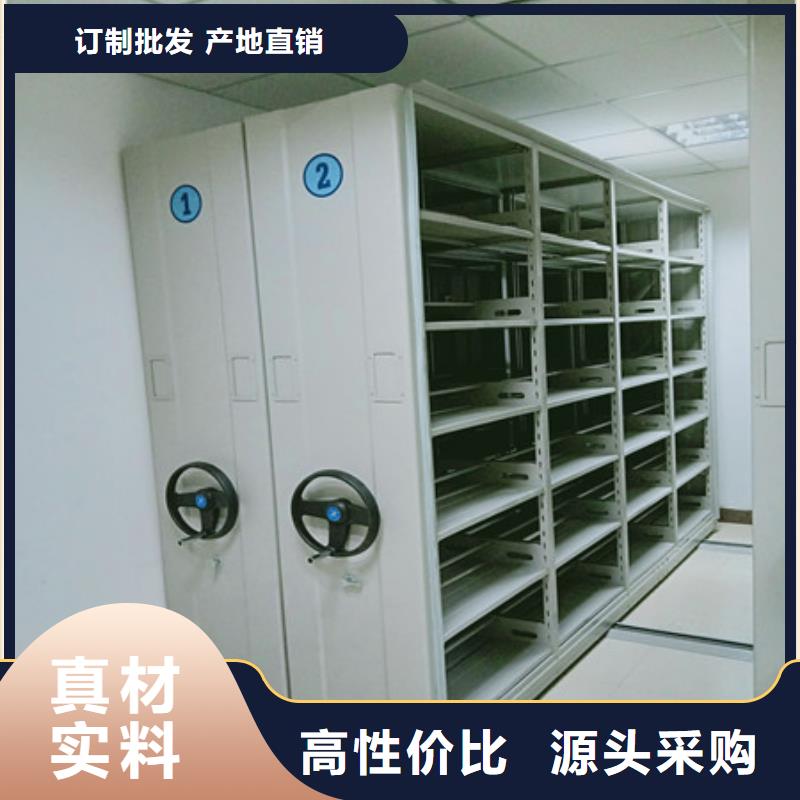 放心选购 密集档案柜 【档案密集架】好产品好服务-实拍品质保障-阿奇乐乐