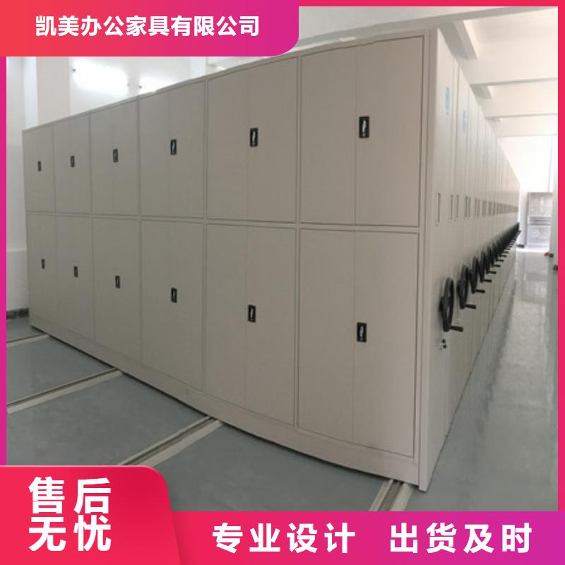 员工宿舍更衣柜-视频-员工宿舍更衣柜_青海省玉树市凯美智能手动移动电动密集柜架办公家具(玉树市分公司)