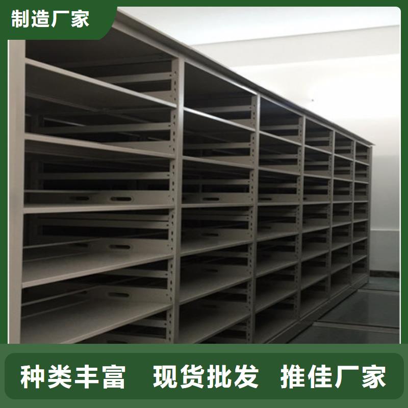 密集档案柜密集柜优良材质-凯美智能手动移动电动密集柜架办公家具(黔西南市分公司)-阿奇乐乐