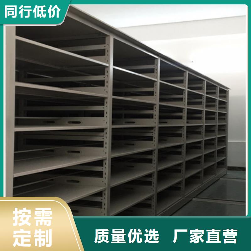 密集档案柜-【封闭型密集柜】安装简单