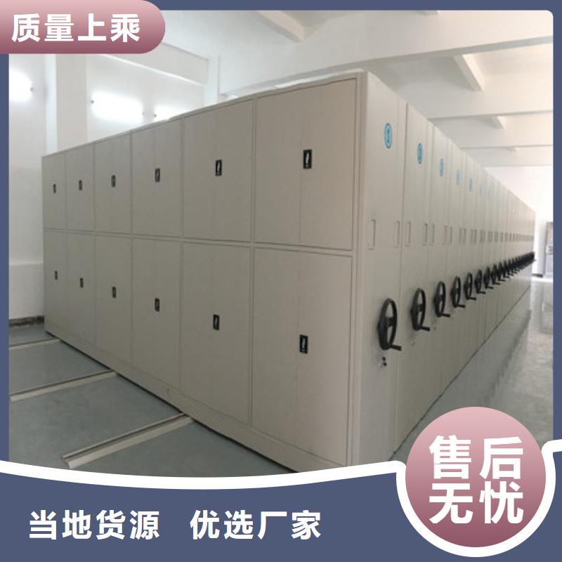 密集档案柜-【封闭型密集柜】安装简单
