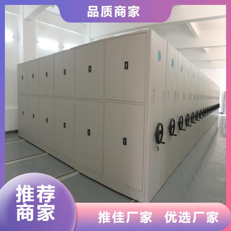 质量检测密集档案柜,【用手摇动的密集柜】实力才是硬道理