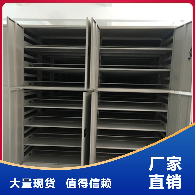 密集档案柜抽斗式密集柜厂家凯美员工宿舍更衣柜