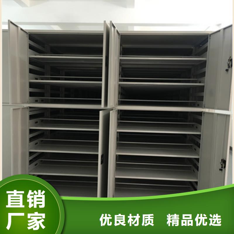 货源【密集档案柜】档案室活动密集柜满足您多种采购需求