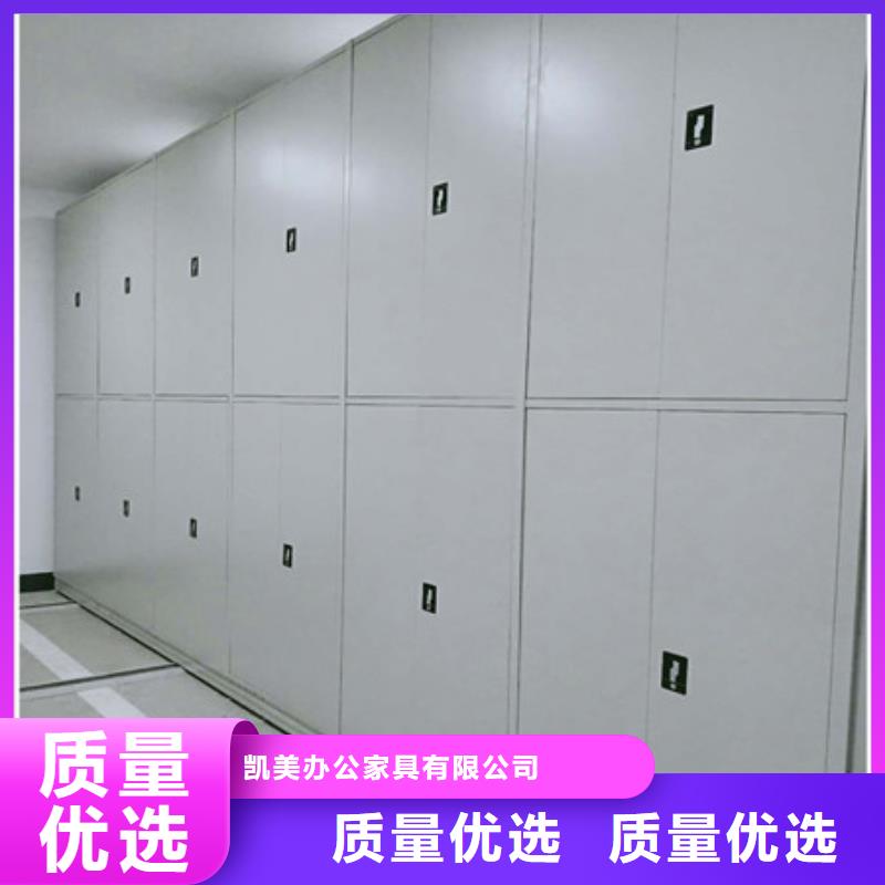 凯美检验发货密集档案柜不锈钢金库门诚信可靠、超产品在细节-【当地】厂家