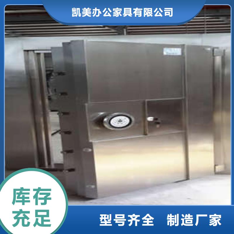 用心做好每一件产品【金库门】,保密型密集架认准大品牌厂家-{当地}好产品价格低_产品中心