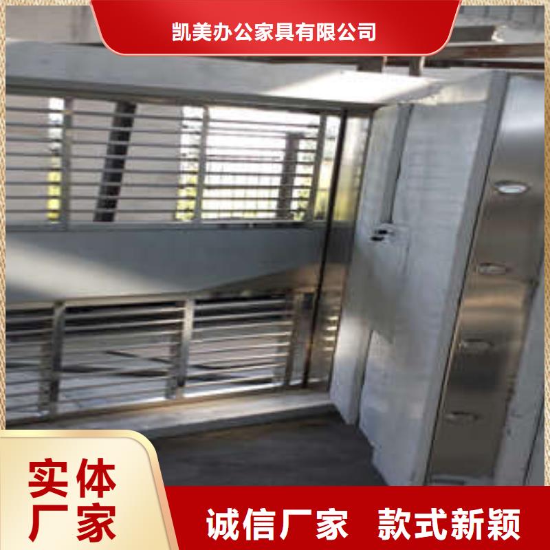 员工宿舍更衣柜-视频-员工宿舍更衣柜_广西省北海市凯美智能手动移动电动密集柜架办公家具(北海市分公司)
