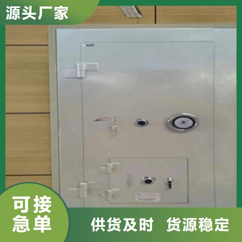 【金库门】档案柜来图加工定制-凯美智能手动移动电动密集柜架办公家具(成都市分公司)