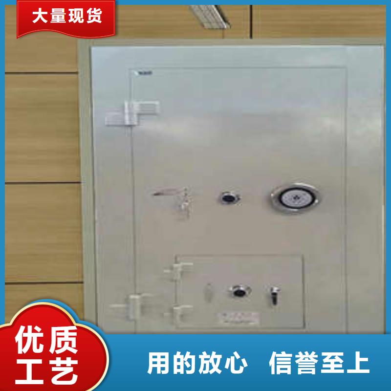 【 金库门_档案室活动密集柜产地直供】
