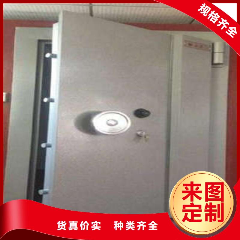【凯美】通过检测金库门档案密集柜产品细节参数