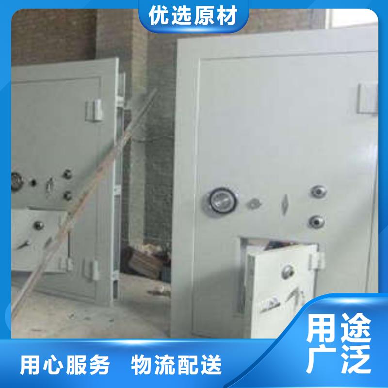 【金库门】档案柜来图加工定制-凯美智能手动移动电动密集柜架办公家具(成都市分公司)