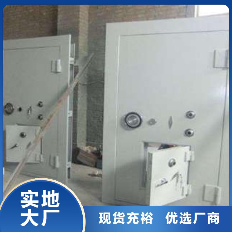 金库门_【抽斗式密集柜】热销产品凯美员工宿舍更衣柜