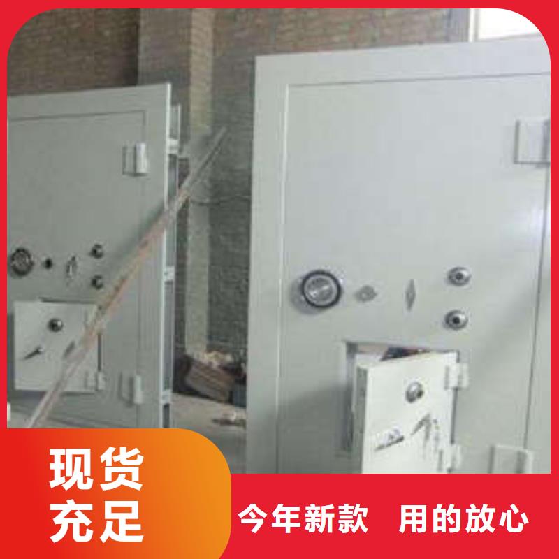金库门档案室活动密集柜送货上门-服务区域包括绵竹|什邡|宜宾|甘孜|乐山|内江|绵阳等-产品视频