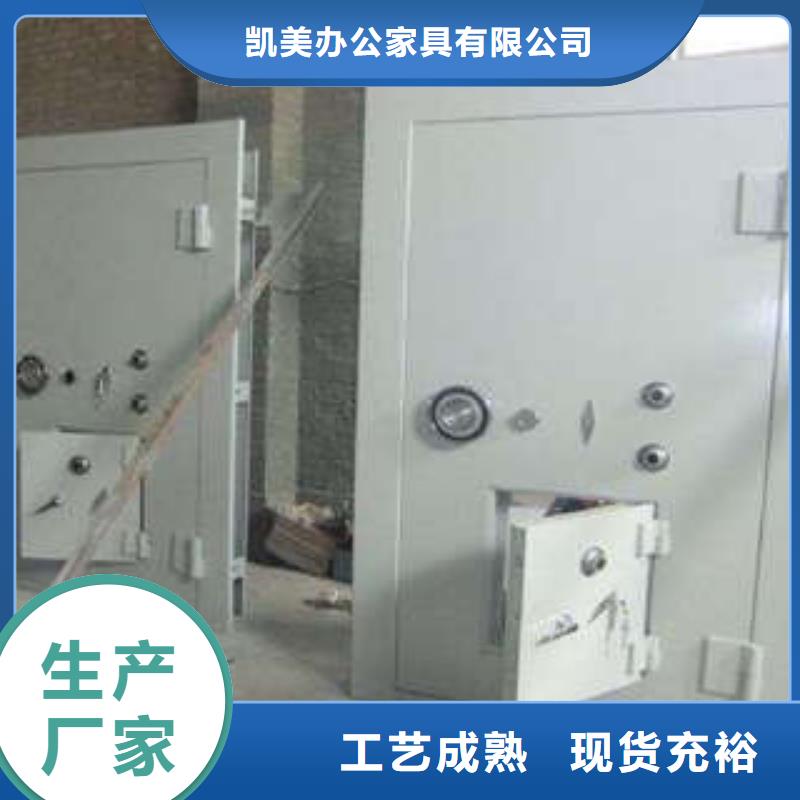 员工宿舍更衣柜-视频-员工宿舍更衣柜(凯美)覆盖地域浙江省湖州市安吉|吴兴|嘉兴|衢州|丽水|杭州|舟山|金华