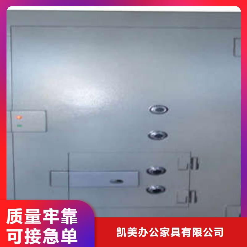 用品质赢得客户信赖金库门资料库密集柜厂家现货批发-附近售后无忧_客户案例