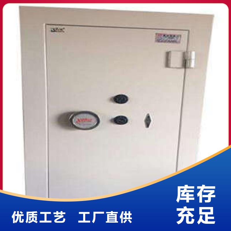 金库门移动文件柜诚信经营质量保证当地生产厂家