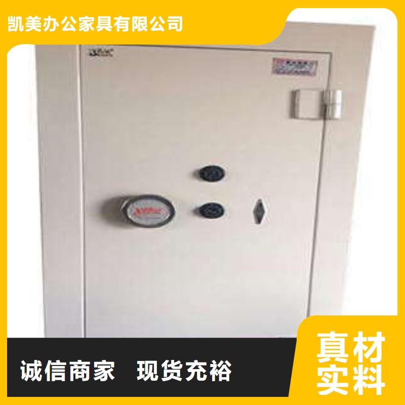 员工宿舍更衣柜凯美【金库门】 厨式密集架甄选好厂家