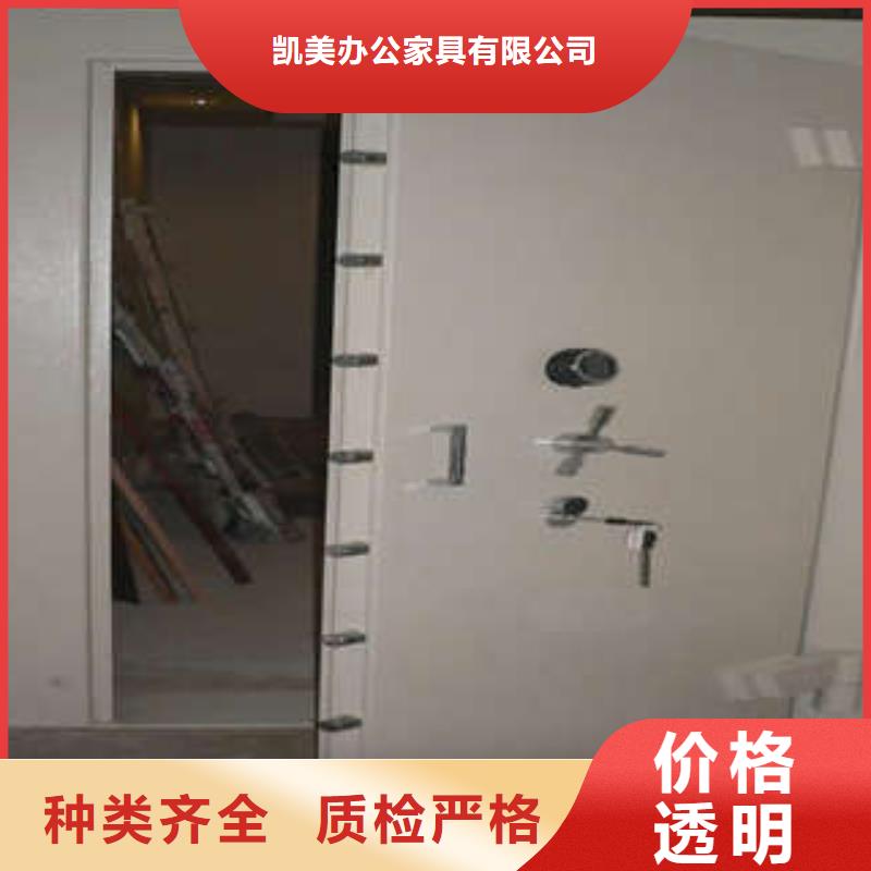 金库门_【密集架】满足您多种采购需求服务始终如一