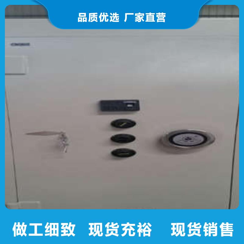 用品质赢得客户信赖金库门资料库密集柜厂家现货批发-附近售后无忧_客户案例