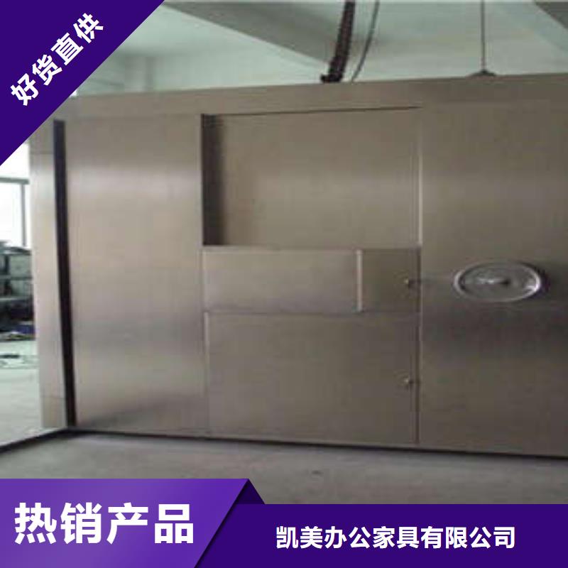 【 金库门,全封闭式档案柜工厂直营】凯美员工宿舍更衣柜