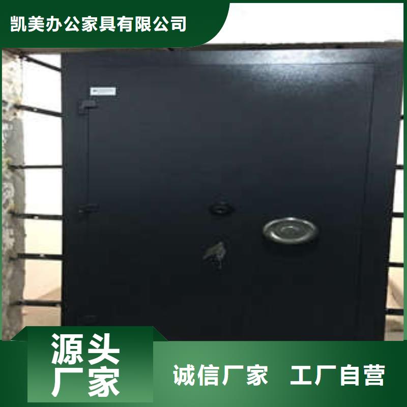 金库门档案室活动密集柜送货上门-服务区域包括绵竹|什邡|宜宾|甘孜|乐山|内江|绵阳等-产品视频