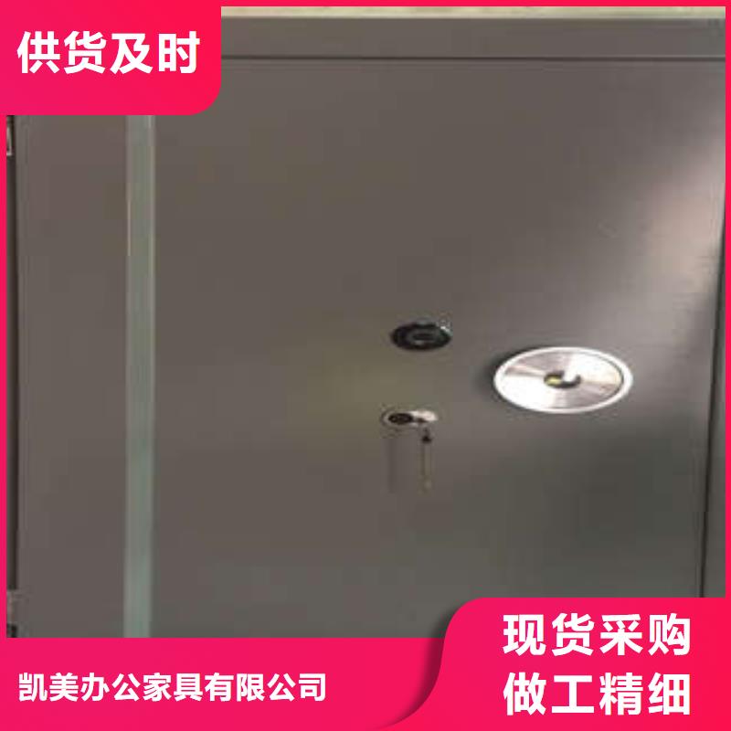 金库门 【档案密集柜】支持拿样 凯美智能手动移动电动密集柜架办公家具(十堰市分公司)