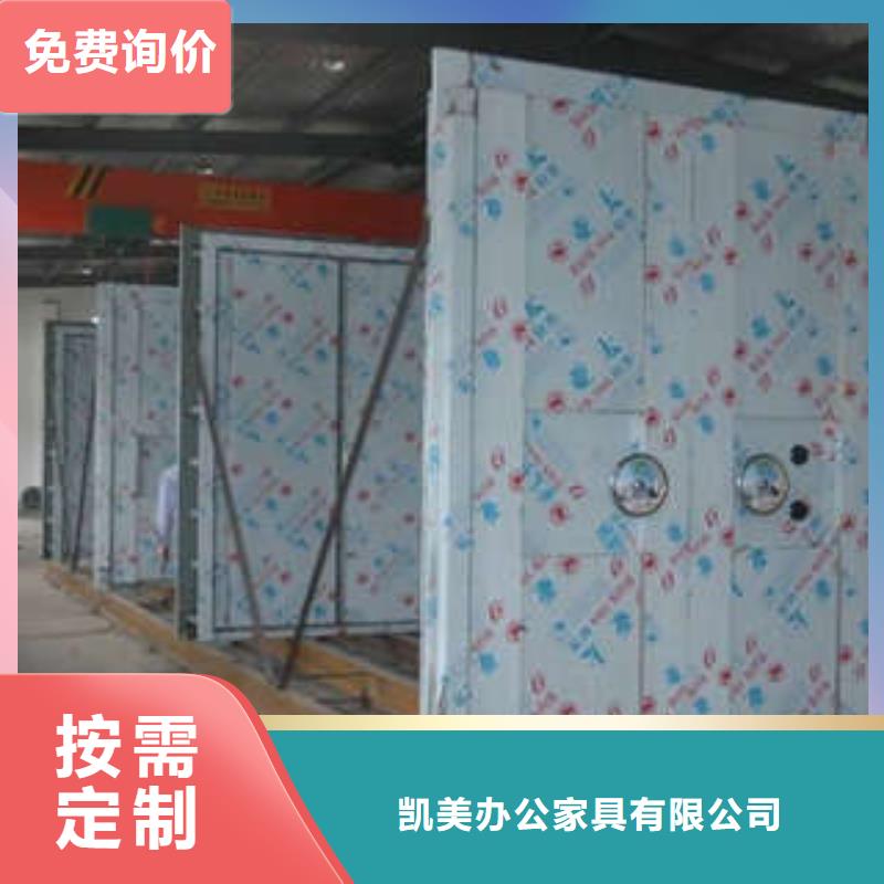 【金库门】_图书馆密集架厂家拥有先进的设备凯美员工宿舍更衣柜
