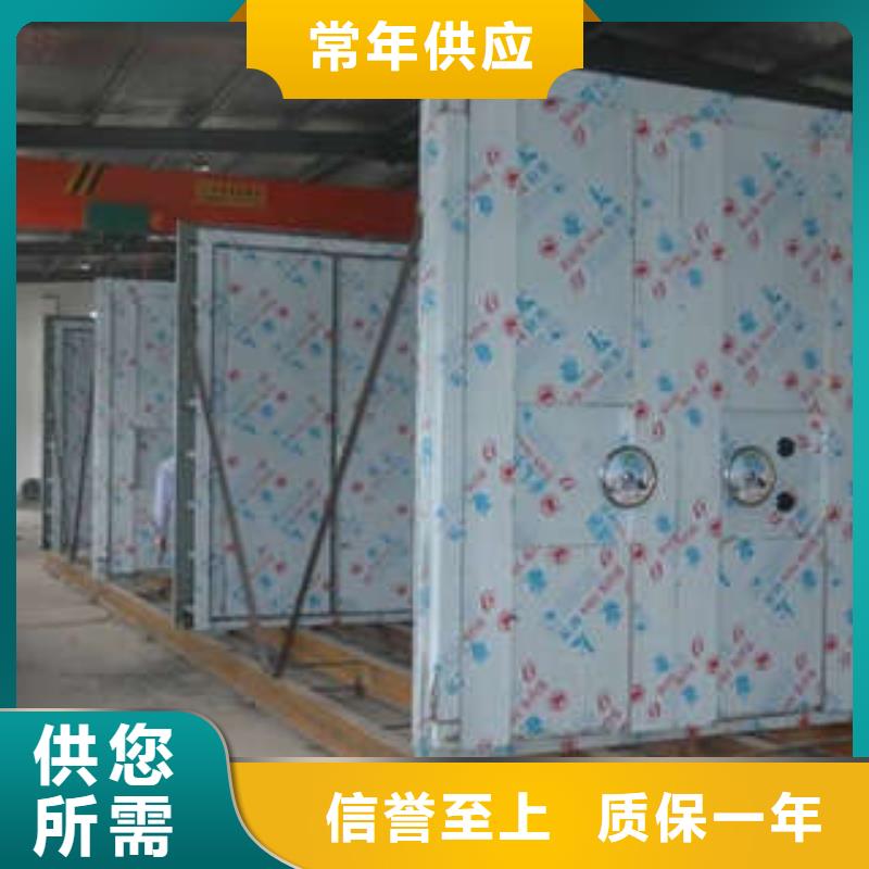 金库门档案密集柜产品细节参数当地品牌