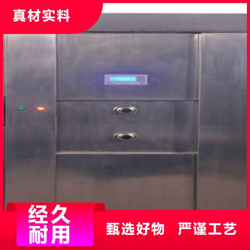 【 金库门_档案室活动密集柜产地直供】