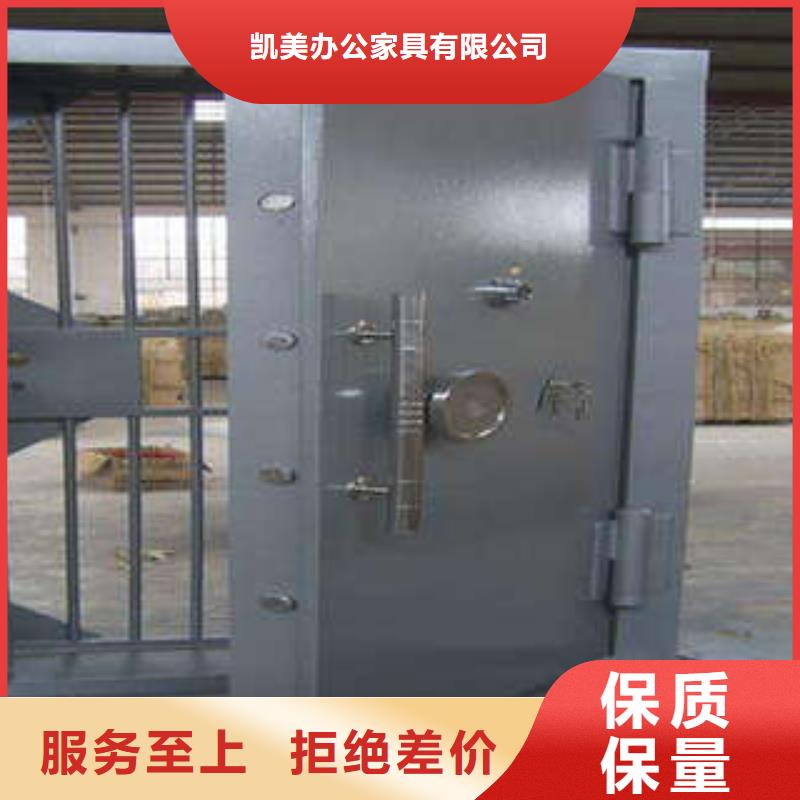 凯美【工厂批发金库门_全封闭凭证密集柜敢与同行比服务】